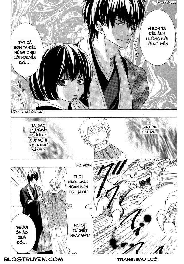 Toukaidou Hisame Kagerou Chap 17 - Next Chap 18