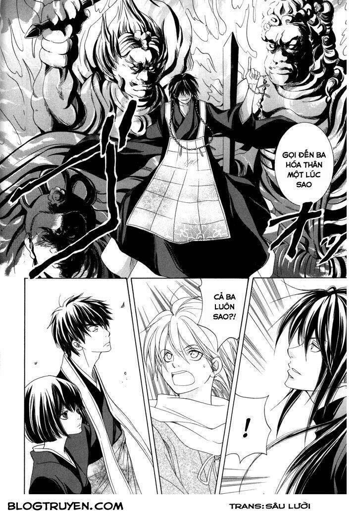 Toukaidou Hisame Kagerou Chap 17 - Next Chap 18