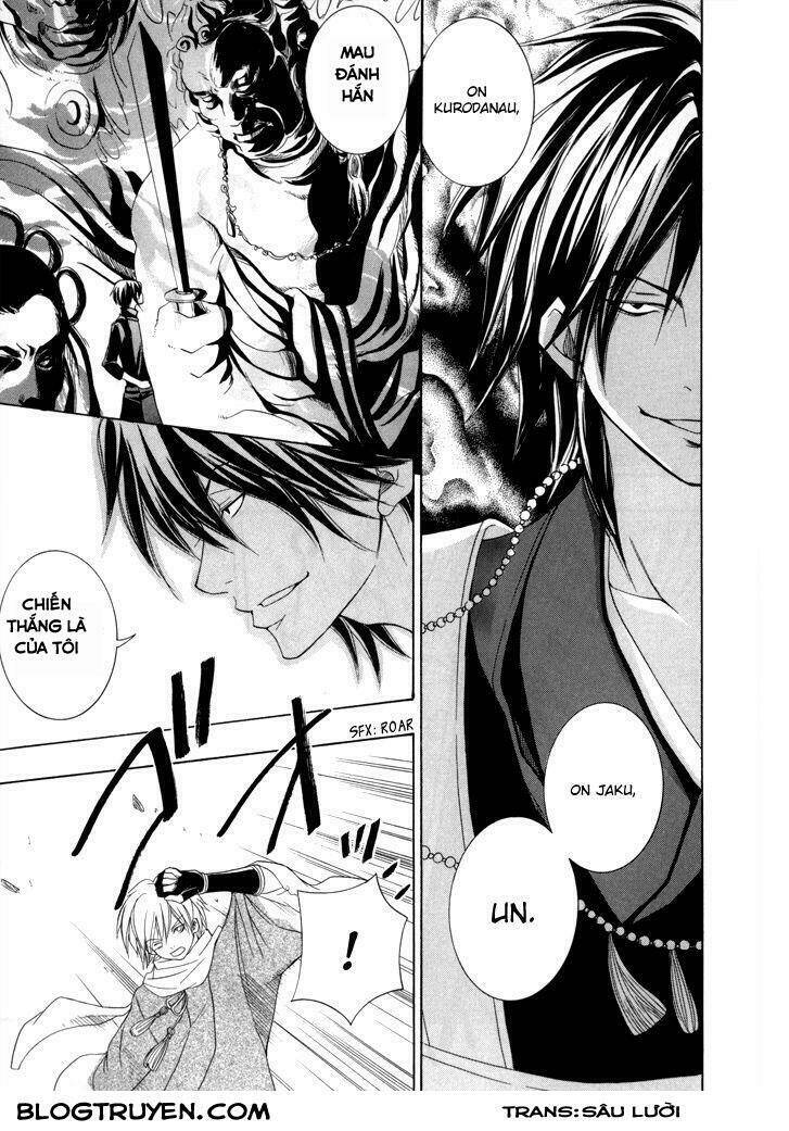 Toukaidou Hisame Kagerou Chap 17 - Next Chap 18