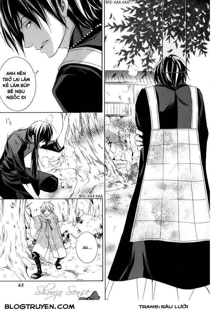 Toukaidou Hisame Kagerou Chap 17 - Next Chap 18