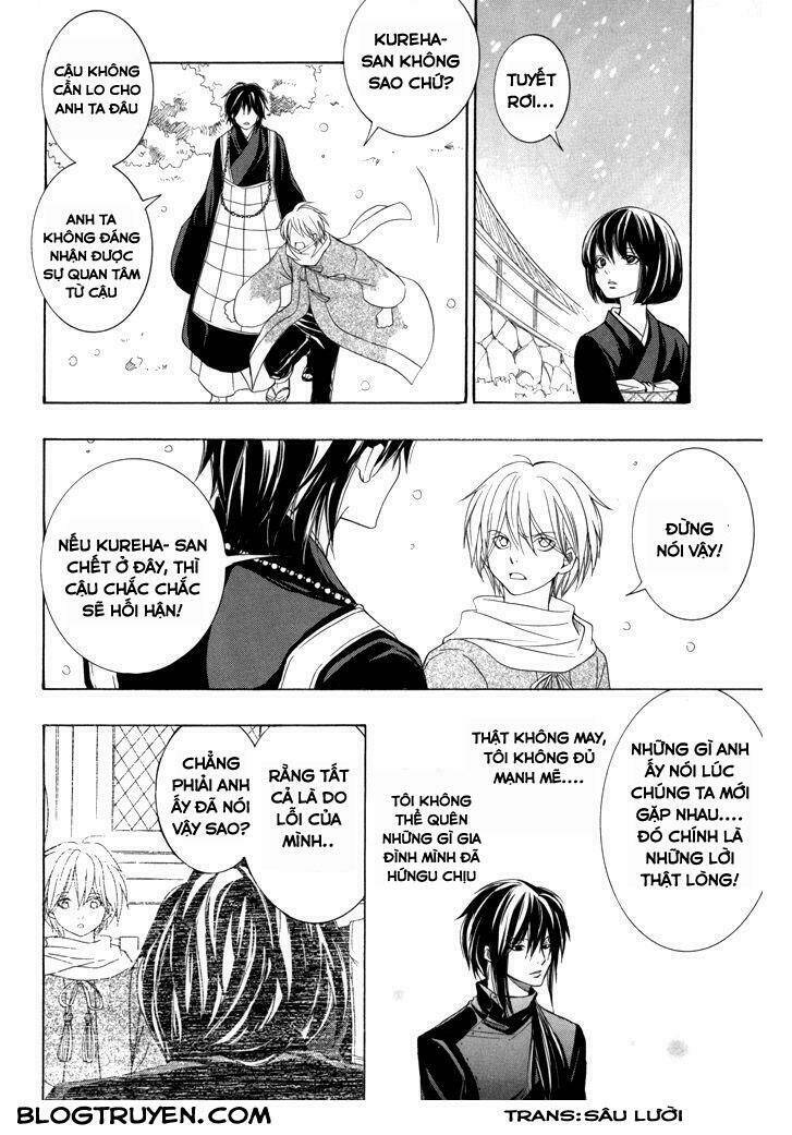 Toukaidou Hisame Kagerou Chap 17 - Next Chap 18