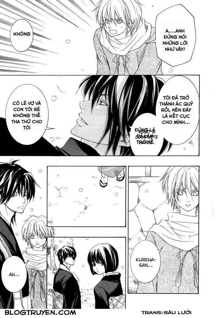 Toukaidou Hisame Kagerou Chap 17 - Next Chap 18