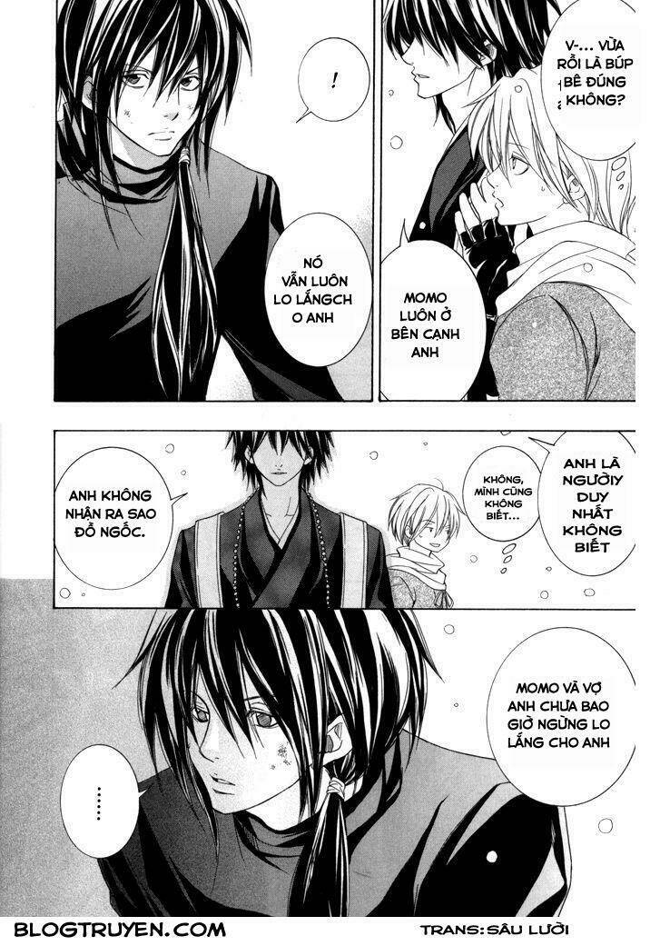 Toukaidou Hisame Kagerou Chap 17 - Next Chap 18