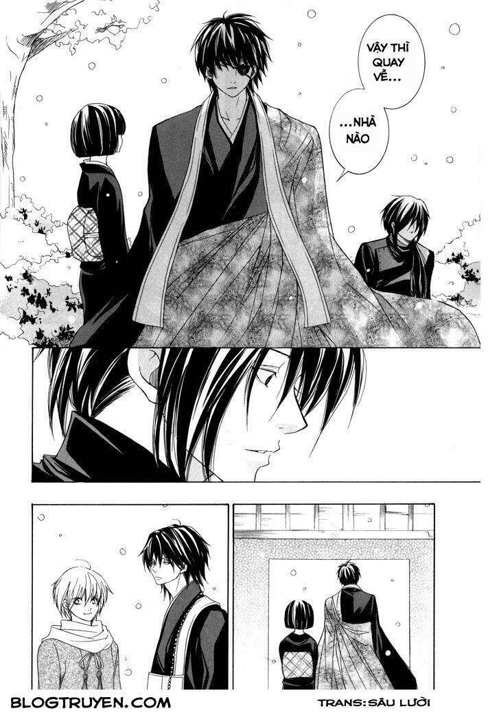 Toukaidou Hisame Kagerou Chap 17 - Next Chap 18