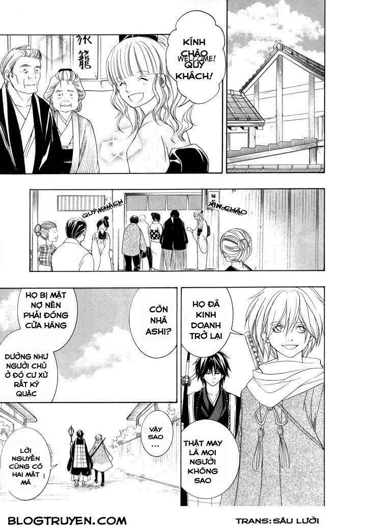 Toukaidou Hisame Kagerou Chap 17 - Next Chap 18