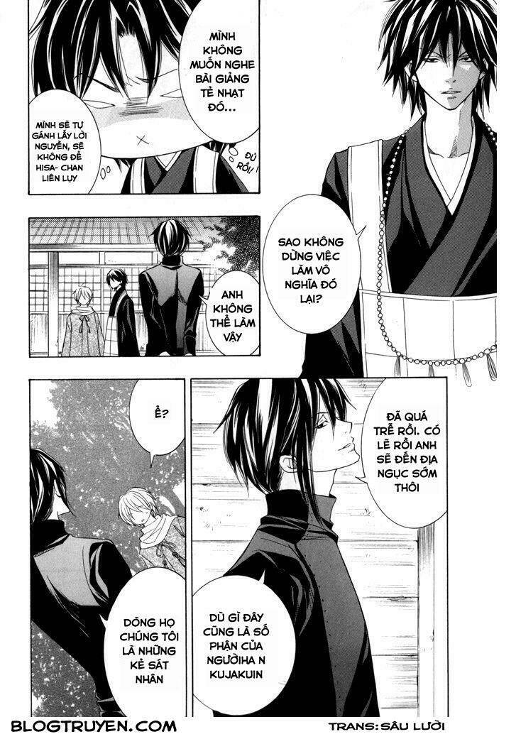 Toukaidou Hisame Kagerou Chap 17 - Next Chap 18