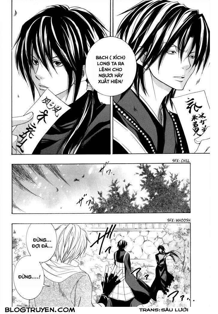 Toukaidou Hisame Kagerou Chap 17 - Next Chap 18