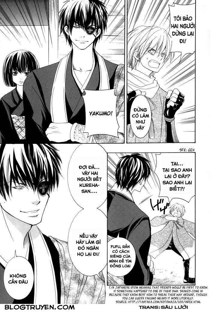 Toukaidou Hisame Kagerou Chap 17 - Next Chap 18