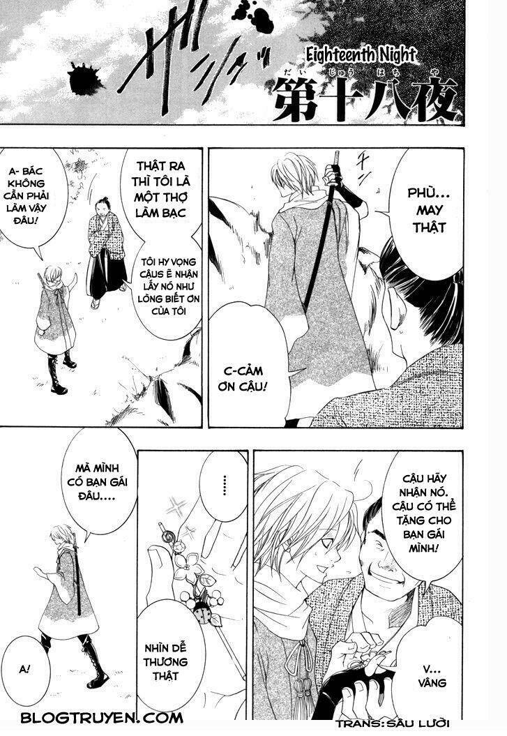 Toukaidou Hisame Kagerou Chap 18 - Next Chap 19