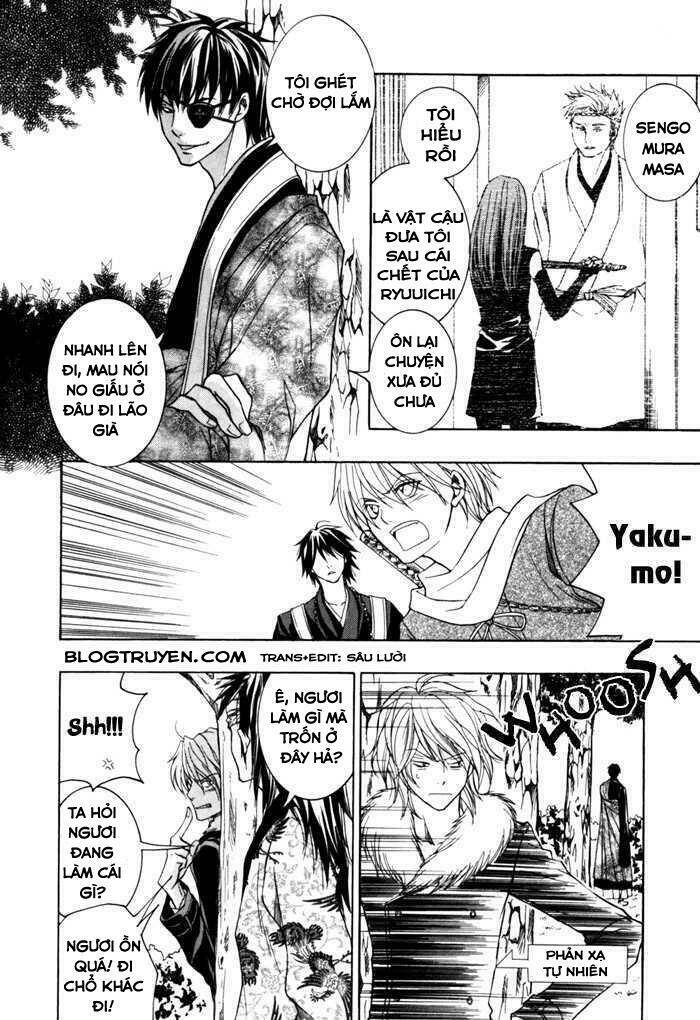 Toukaidou Hisame Kagerou Chap 7 - Next Chap 8