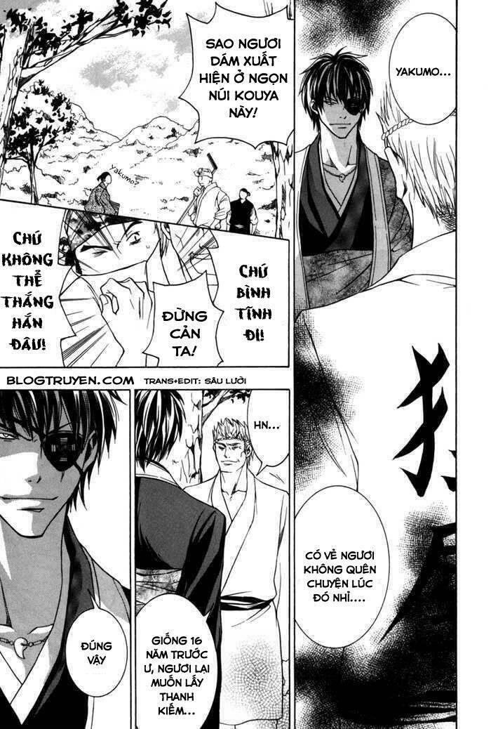 Toukaidou Hisame Kagerou Chap 7 - Next Chap 8