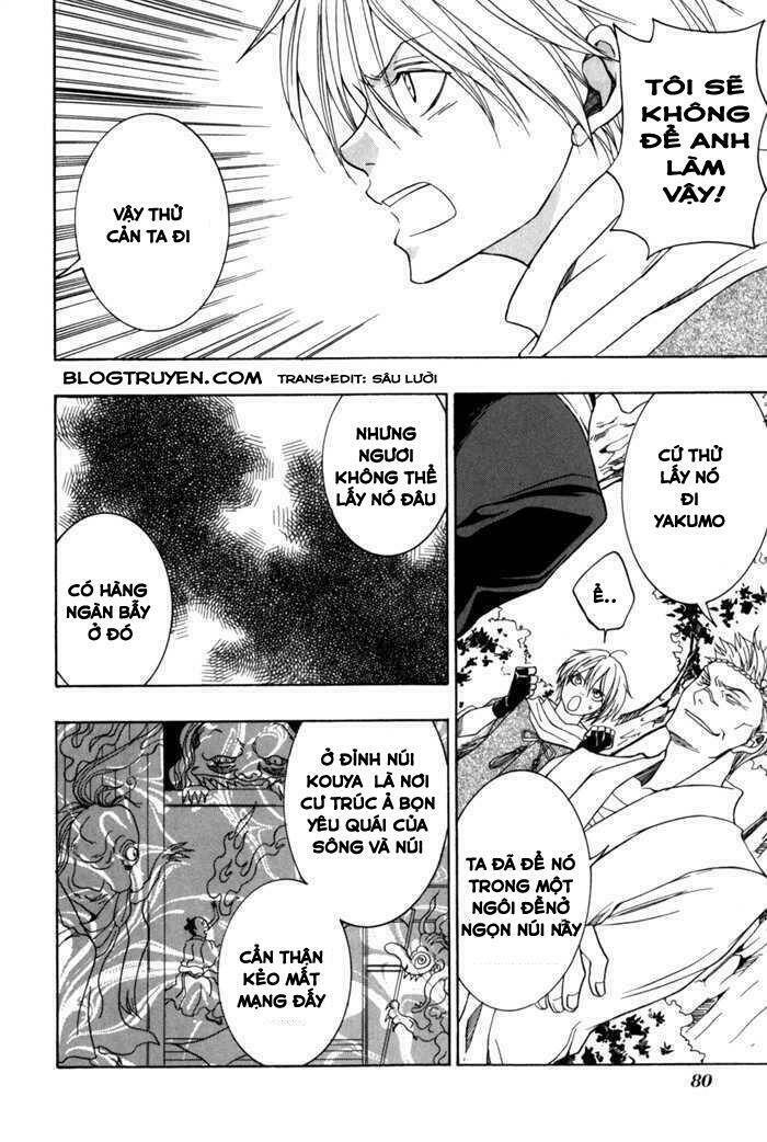 Toukaidou Hisame Kagerou Chap 7 - Next Chap 8