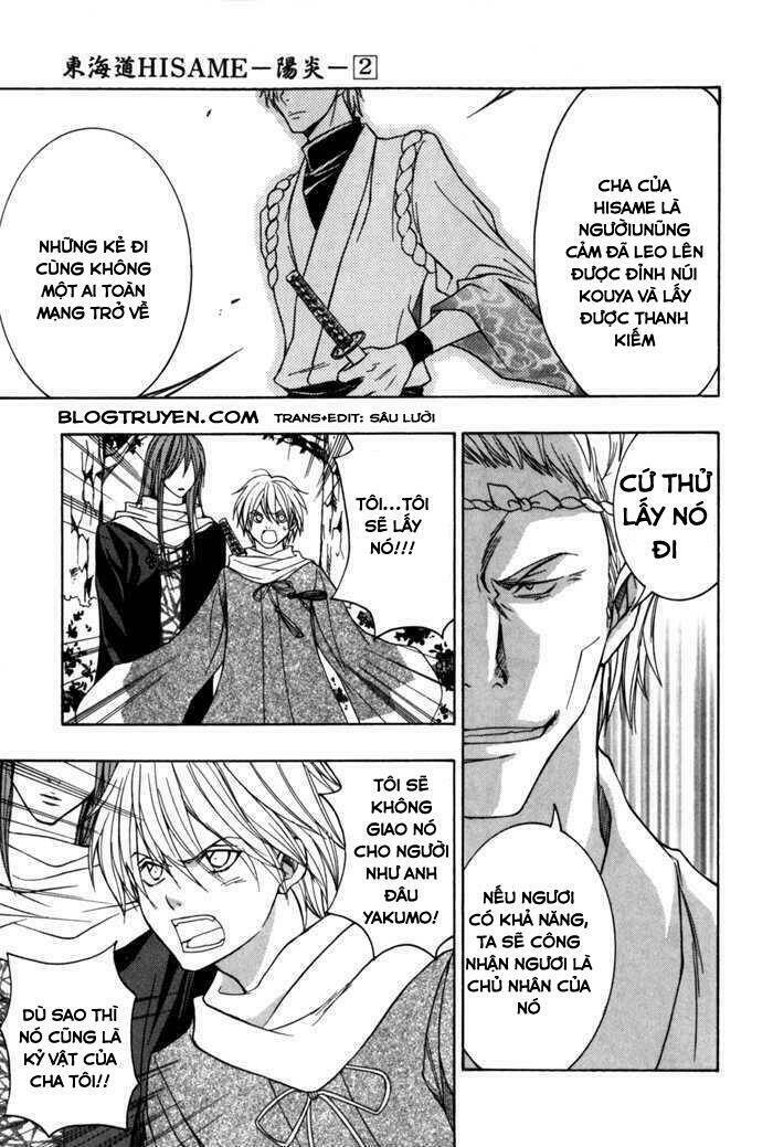 Toukaidou Hisame Kagerou Chap 7 - Next Chap 8