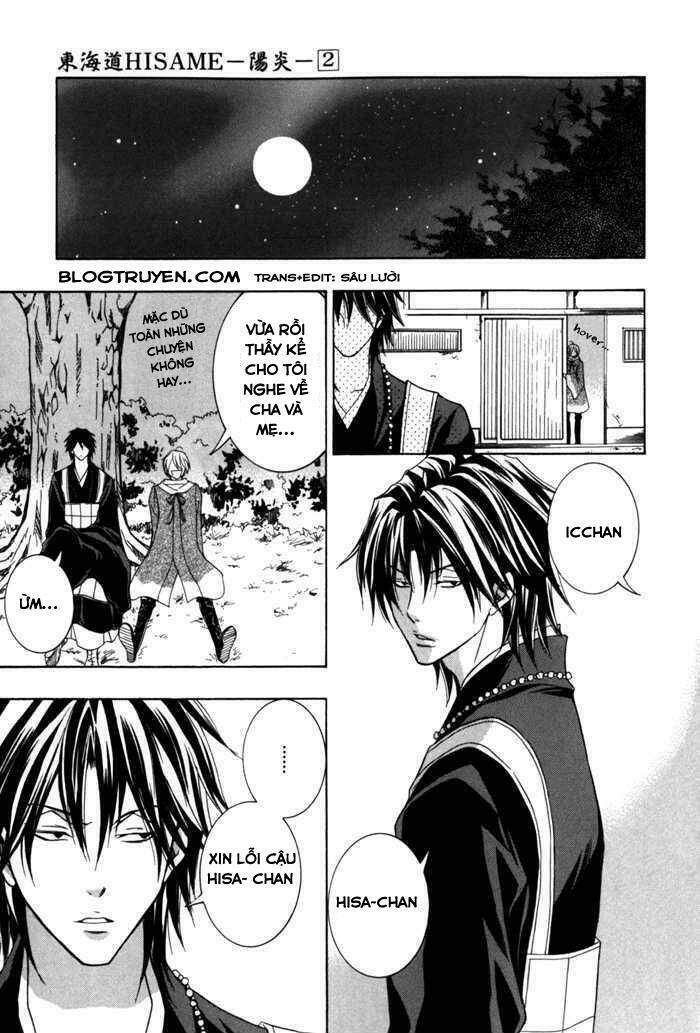 Toukaidou Hisame Kagerou Chap 7 - Next Chap 8