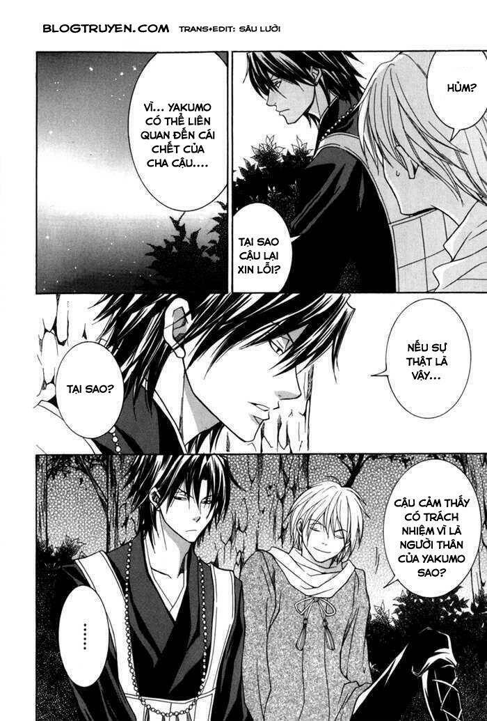 Toukaidou Hisame Kagerou Chap 7 - Next Chap 8