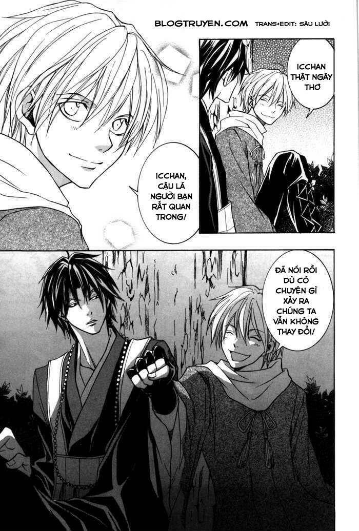 Toukaidou Hisame Kagerou Chap 7 - Next Chap 8