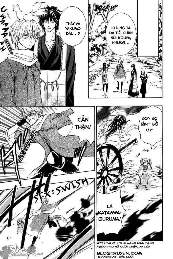 Toukaidou Hisame Kagerou Chap 7 - Next Chap 8