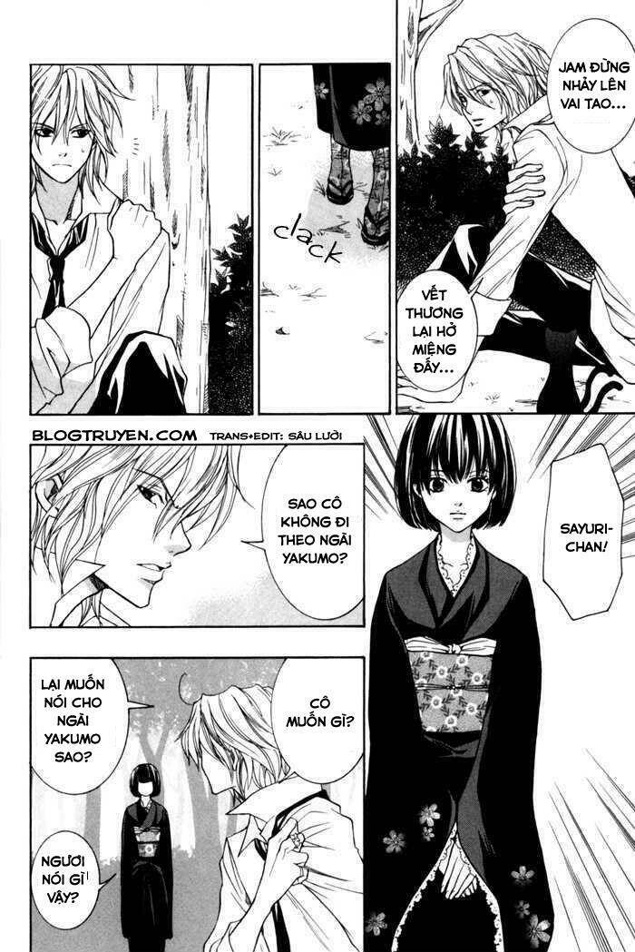 Toukaidou Hisame Kagerou Chap 8 - Next Chap 9