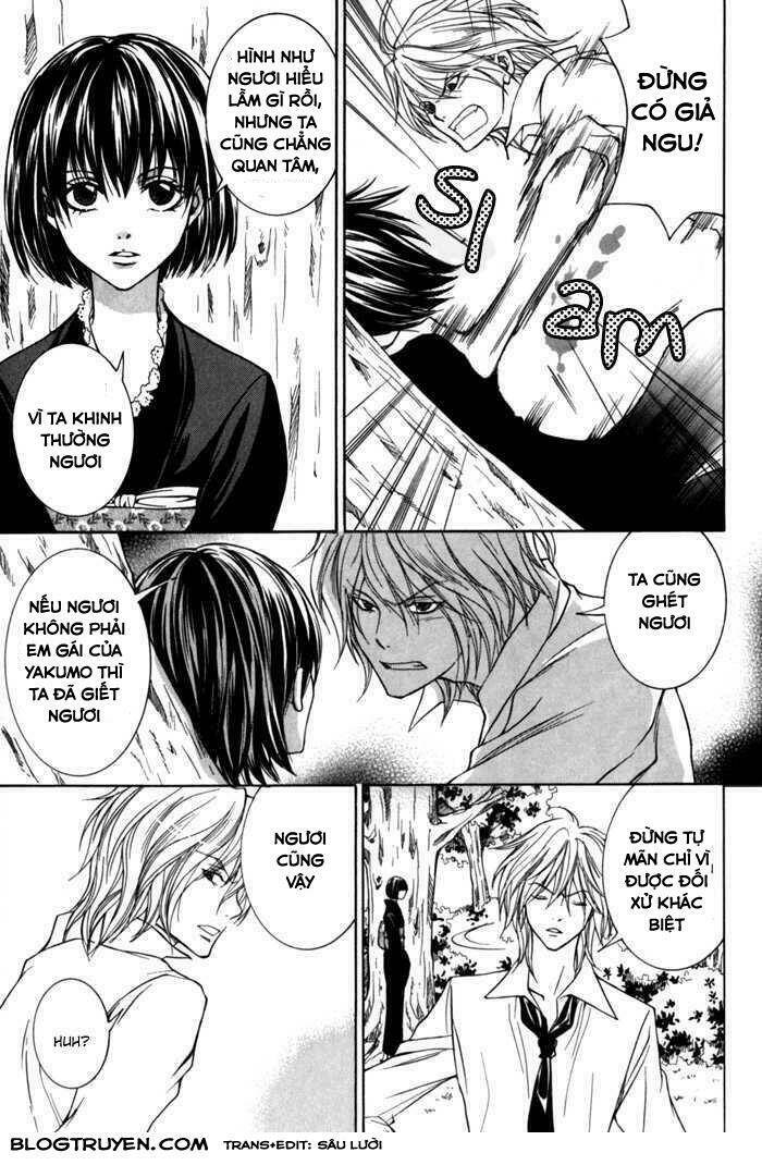 Toukaidou Hisame Kagerou Chap 8 - Next Chap 9