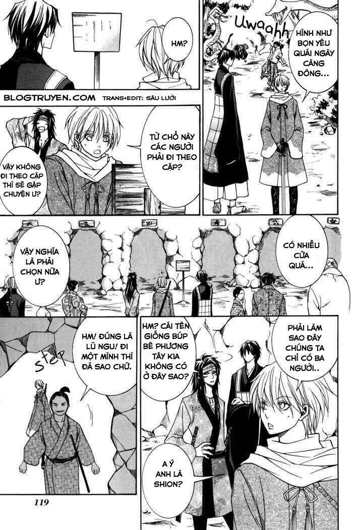 Toukaidou Hisame Kagerou Chap 8 - Next Chap 9