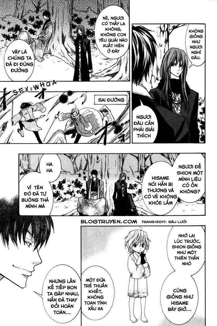 Toukaidou Hisame Kagerou Chap 8 - Next Chap 9