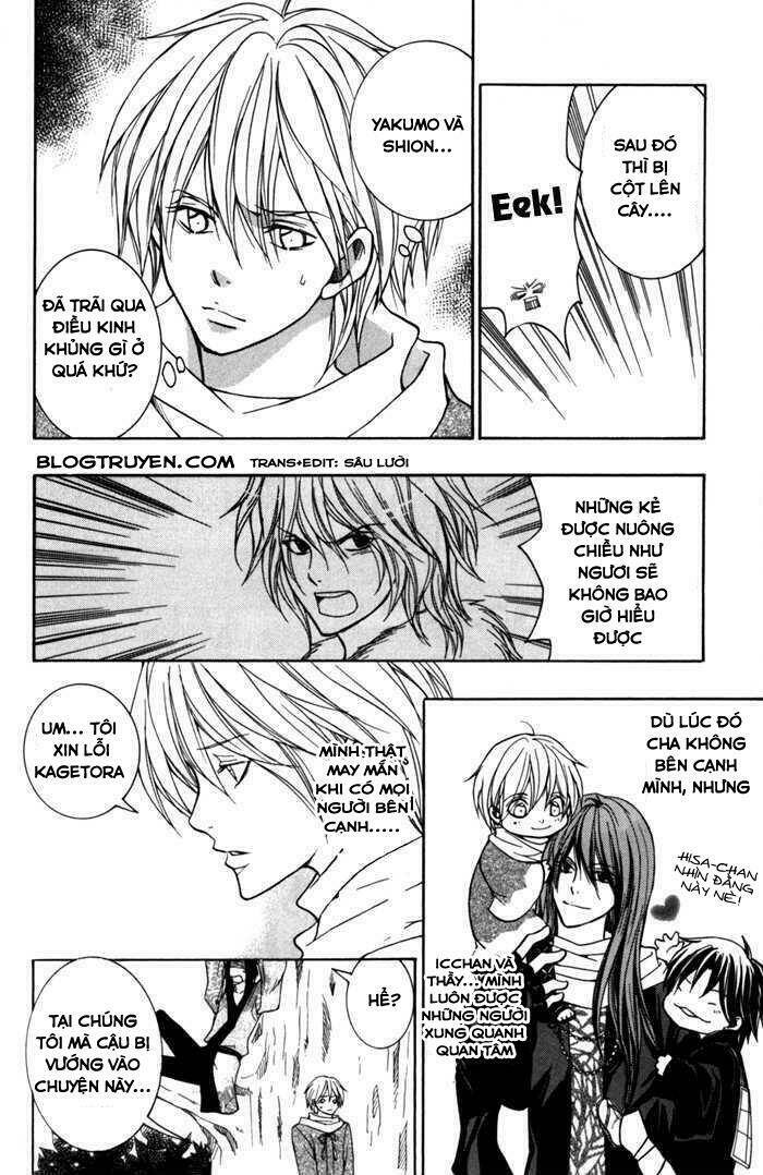 Toukaidou Hisame Kagerou Chap 8 - Next Chap 9