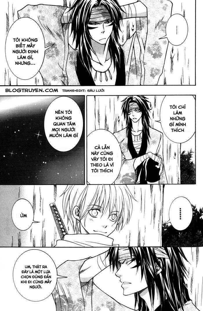 Toukaidou Hisame Kagerou Chap 8 - Next Chap 9