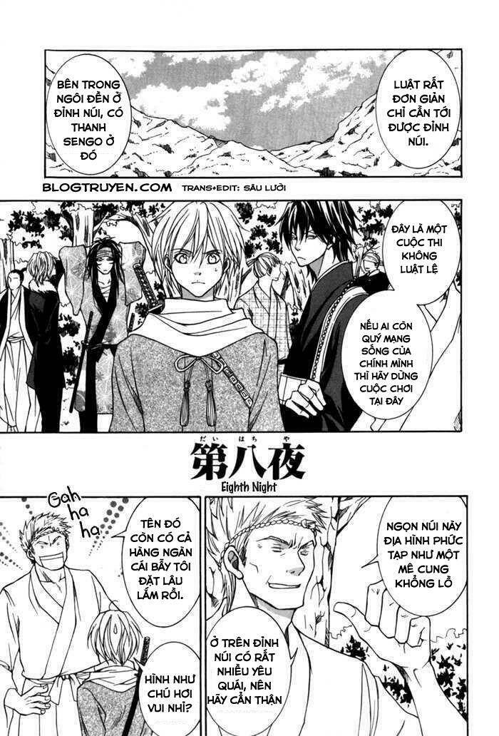 Toukaidou Hisame Kagerou Chap 8 - Next Chap 9