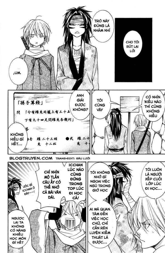 Toukaidou Hisame Kagerou Chap 8 - Next Chap 9