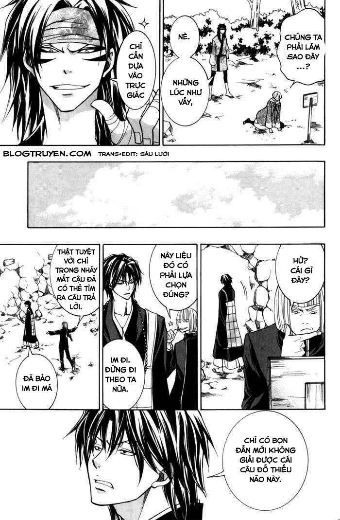 Toukaidou Hisame Kagerou Chap 8 - Next Chap 9