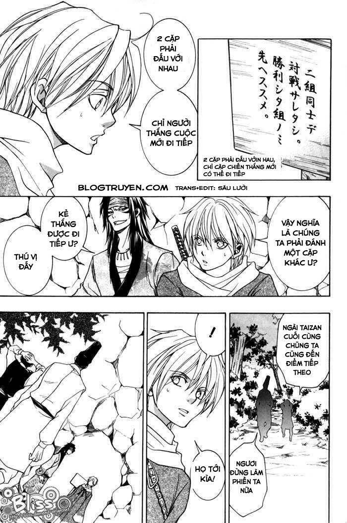 Toukaidou Hisame Kagerou Chap 8 - Next Chap 9