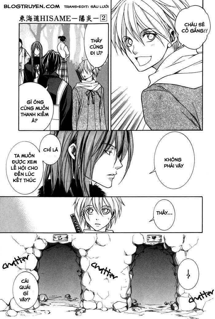 Toukaidou Hisame Kagerou Chap 8 - Next Chap 9