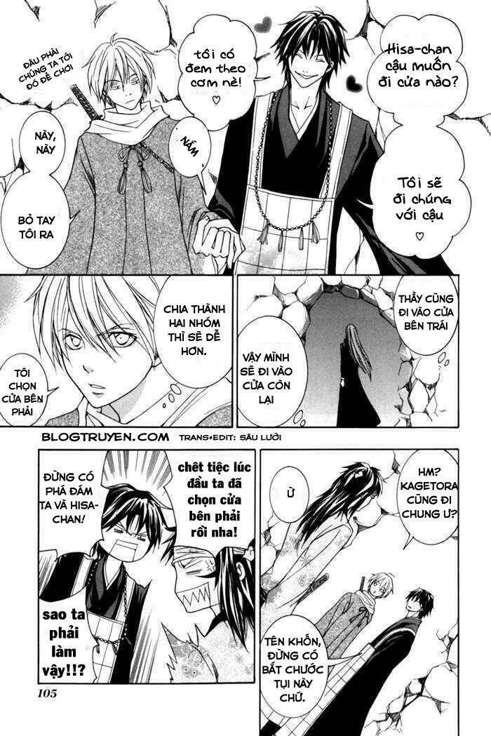 Toukaidou Hisame Kagerou Chap 8 - Next Chap 9