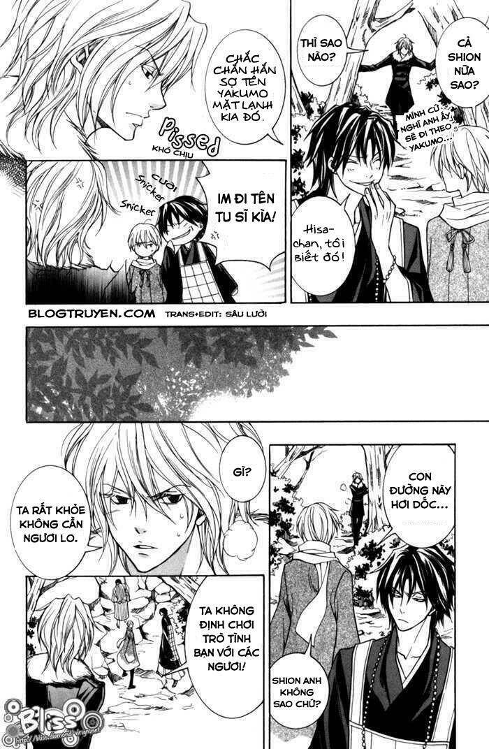 Toukaidou Hisame Kagerou Chap 8 - Next Chap 9