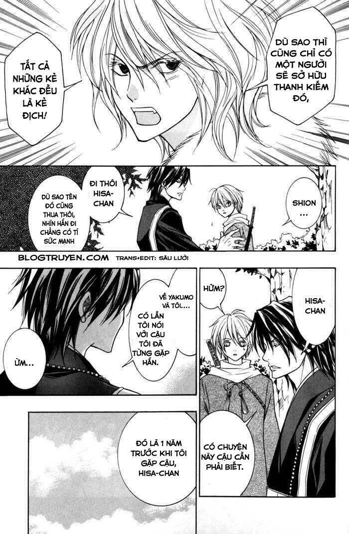 Toukaidou Hisame Kagerou Chap 8 - Next Chap 9