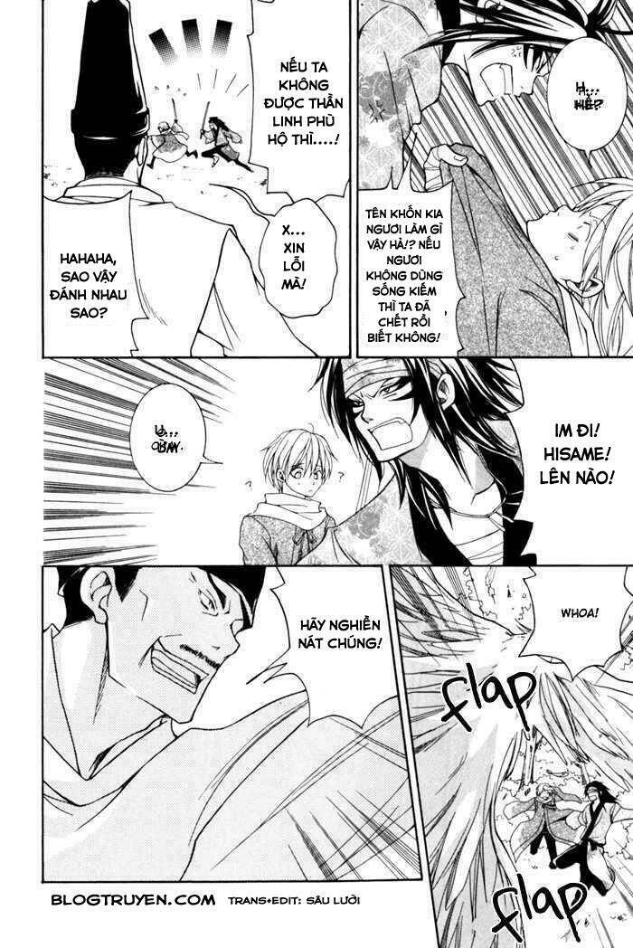 Toukaidou Hisame Kagerou Chap 9 - Next Chap 10