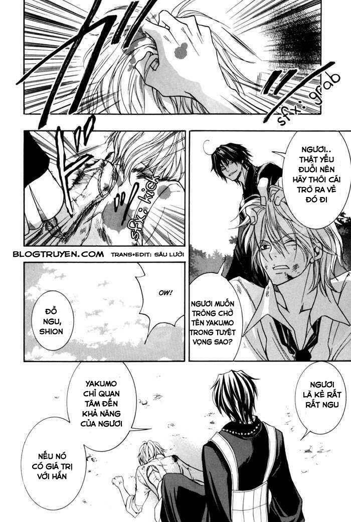 Toukaidou Hisame Kagerou Chap 9 - Next Chap 10