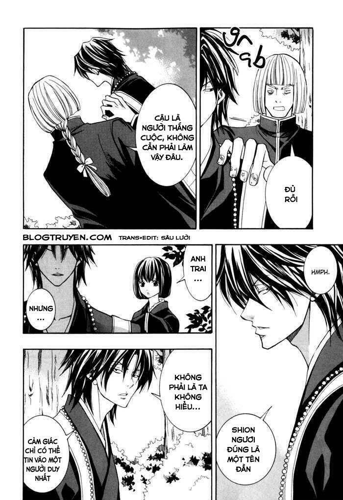 Toukaidou Hisame Kagerou Chap 9 - Next Chap 10