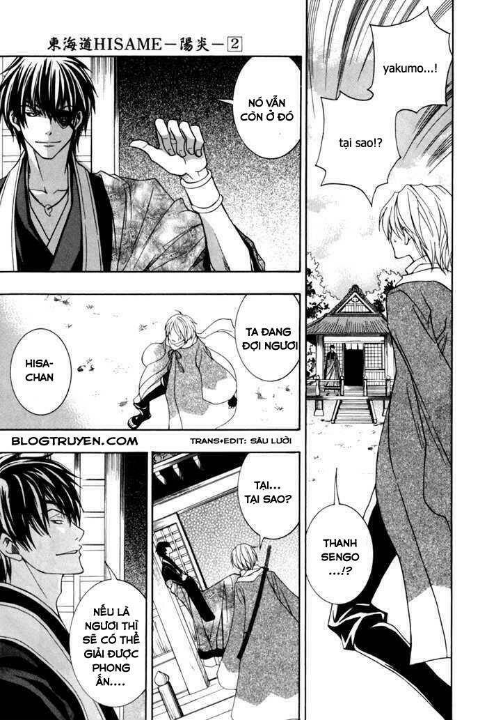 Toukaidou Hisame Kagerou Chap 9 - Next Chap 10