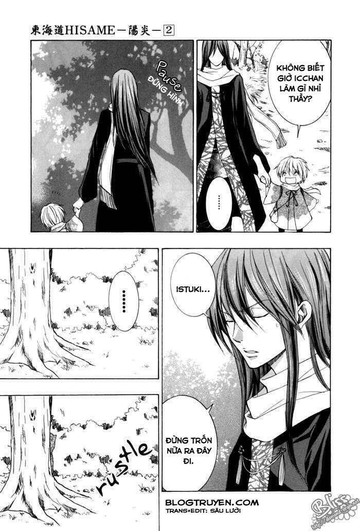 Toukaidou Hisame Kagerou Chap 9 - Next Chap 10