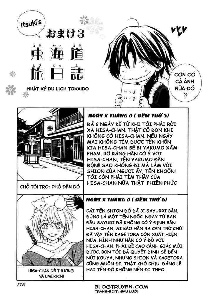 Toukaidou Hisame Kagerou Chap 9 - Next Chap 10