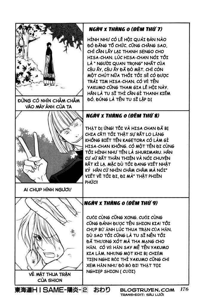 Toukaidou Hisame Kagerou Chap 9 - Next Chap 10