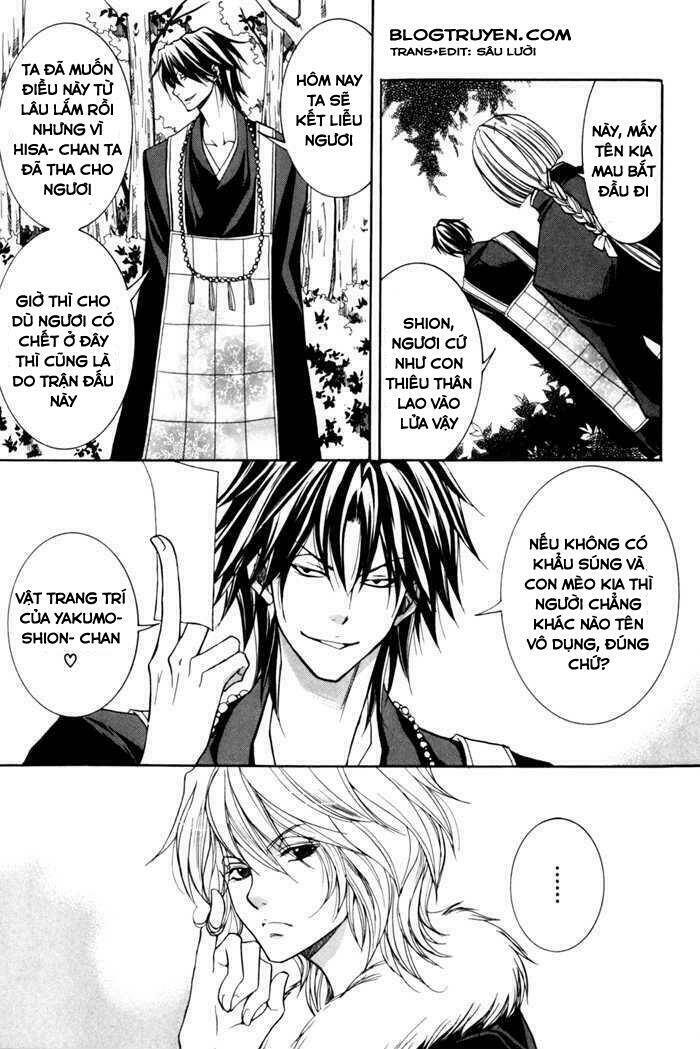 Toukaidou Hisame Kagerou Chap 9 - Next Chap 10