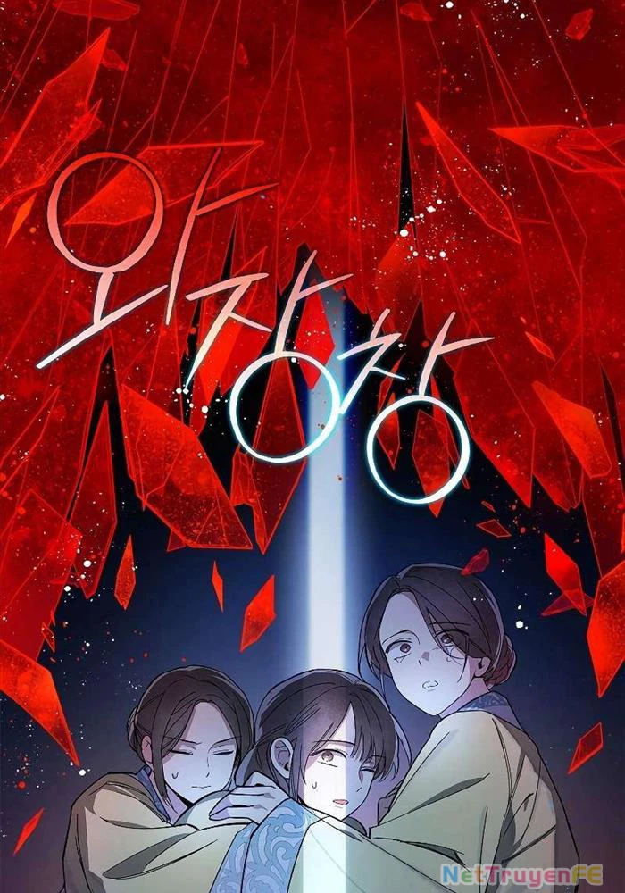 Trấn Hồn Kí Chap 1 - Next Chap 2