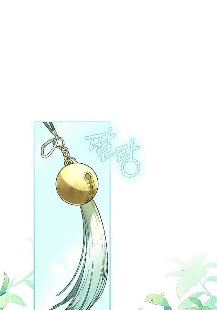 Trấn Hồn Kí Chap 2 - Next Chap 3