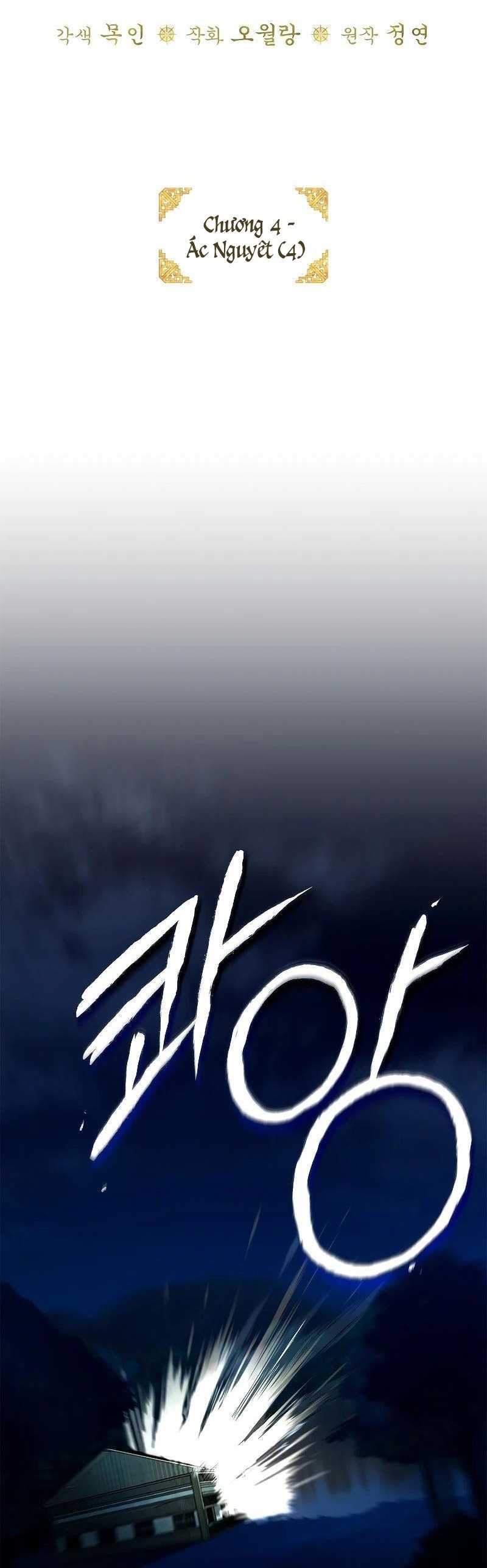 Trấn Hồn Kí Chap 4 - Next Chap 5