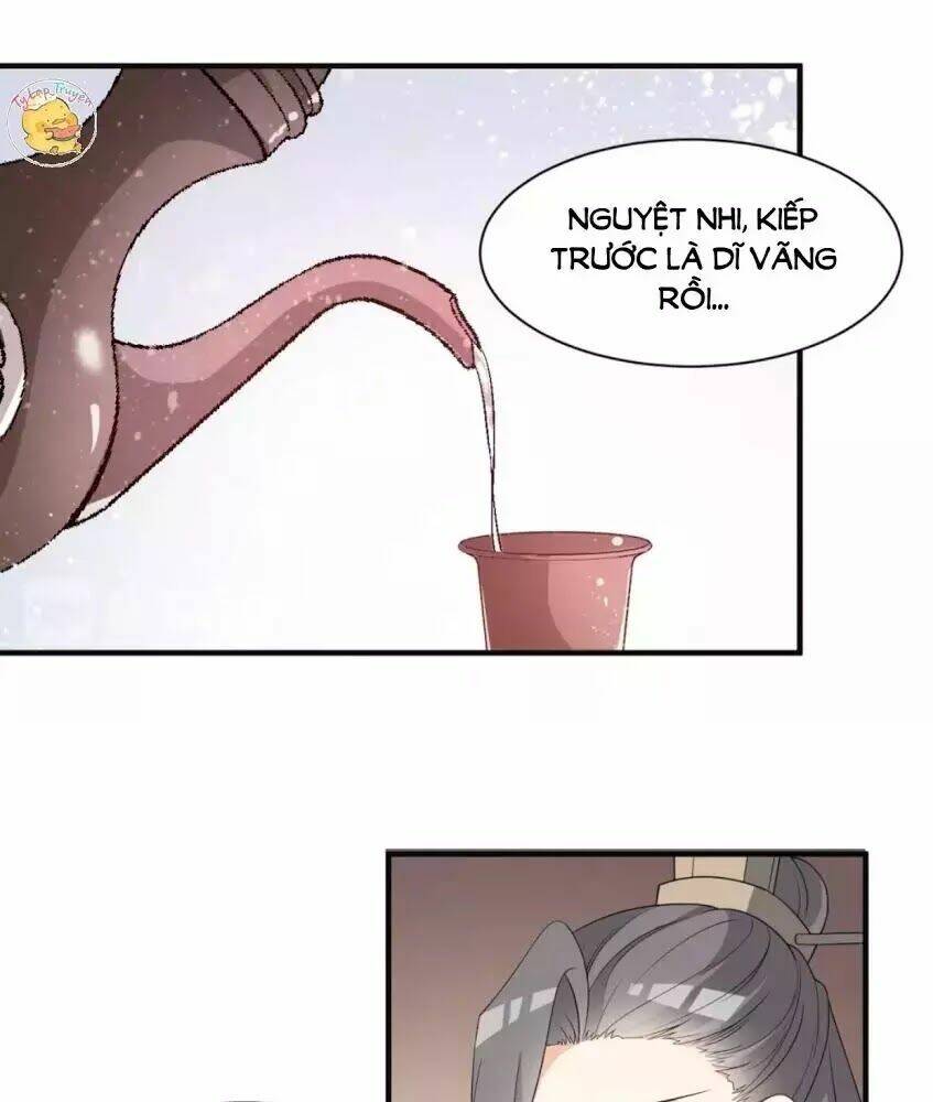 Trùng Sinh Chuyên Sủng Độc Phi Của Nhiếp Chính Vương Chap 58 - Next Chap 59
