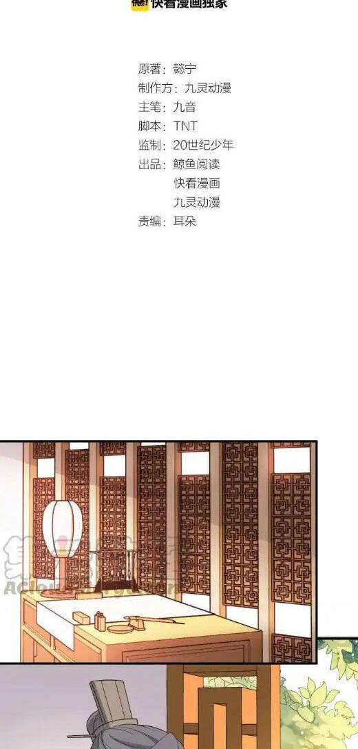 Trùng Sinh Chuyên Sủng Độc Phi Của Nhiếp Chính Vương Chap 59 - Next Chap 60