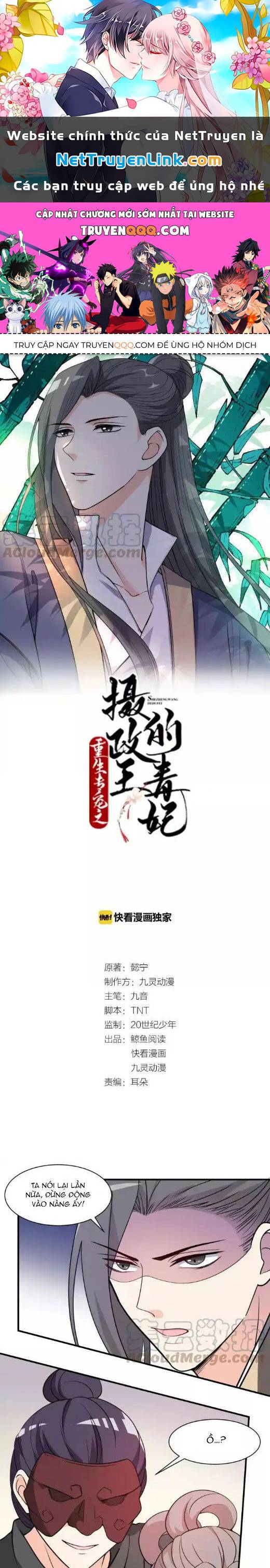 Trùng Sinh Chuyên Sủng Độc Phi Của Nhiếp Chính Vương Chap 60 - Next Chap 61