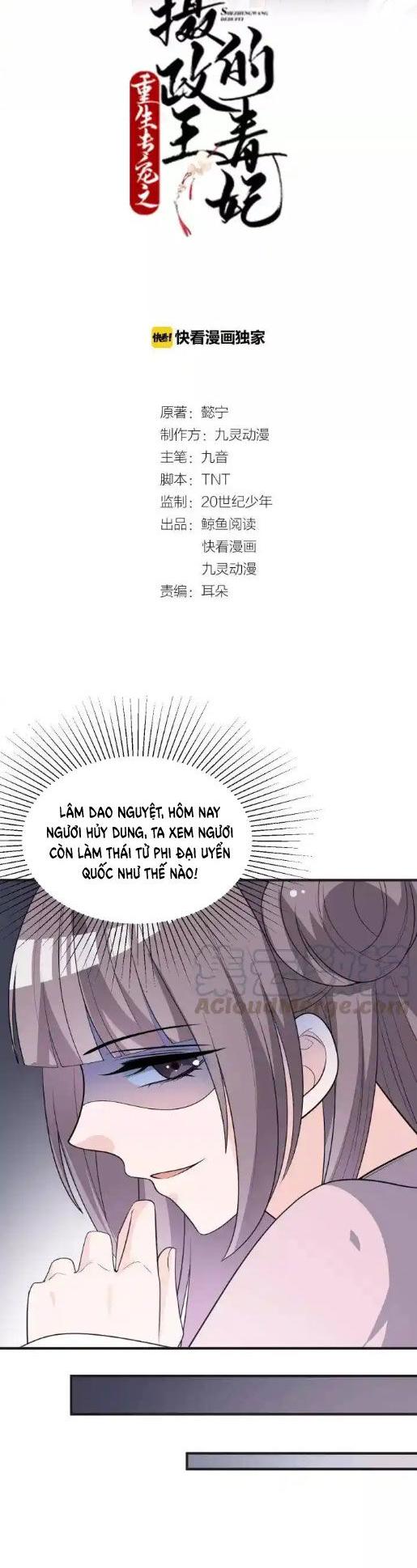 Trùng Sinh Chuyên Sủng Độc Phi Của Nhiếp Chính Vương Chap 63 - Next Chap 64